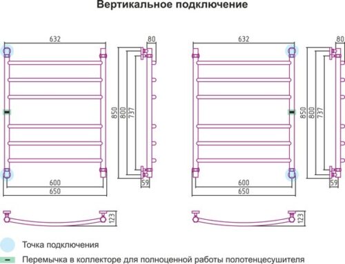 Полотенцесушитель Сунержа Галант 800х600 вертикальное подключение