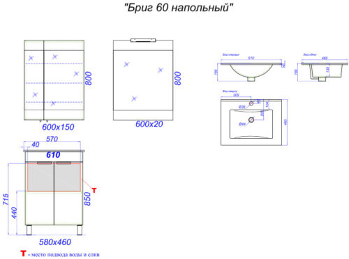 Мебель для ванной Aqwella Бриг 60 подвесной (сосна магия)