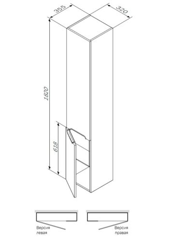 M70CHR0326WG SPIRIT, Шкаф-колонна подвесной, правый, без корзины, двери с доводчиками, 32 см, белый