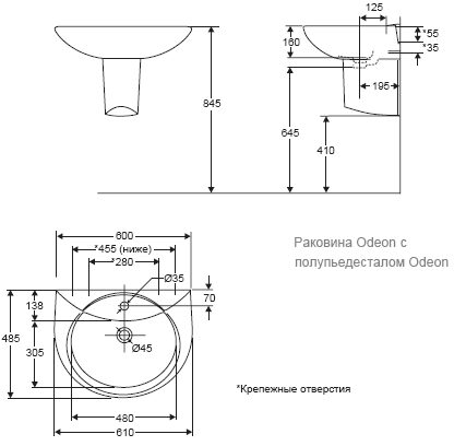 Раковина Jacob Delafon Odeon Up E4736